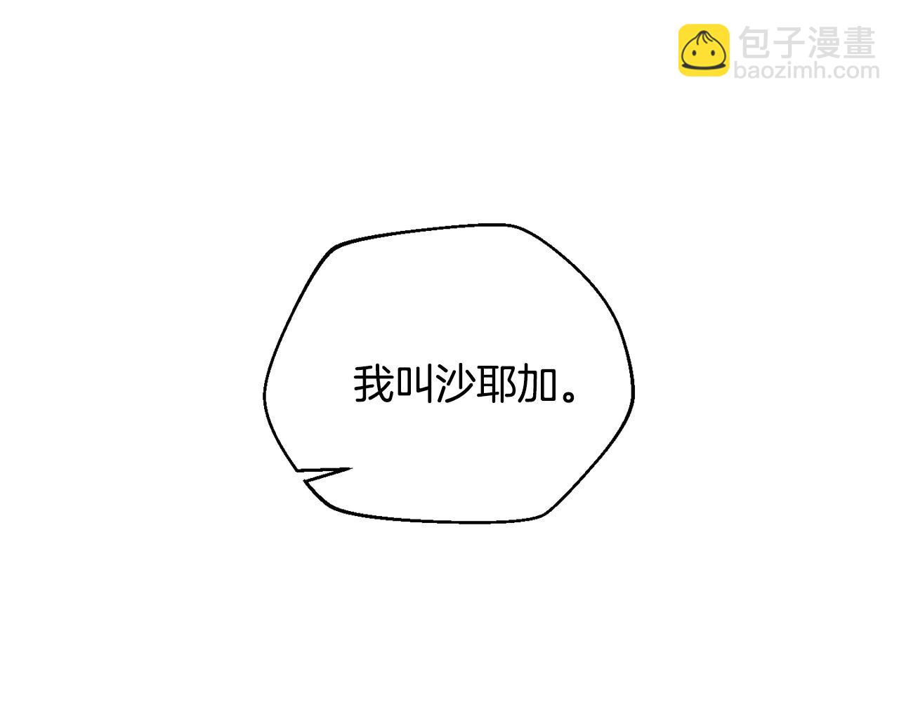 第36话 挑选队友(1/4)-第37话