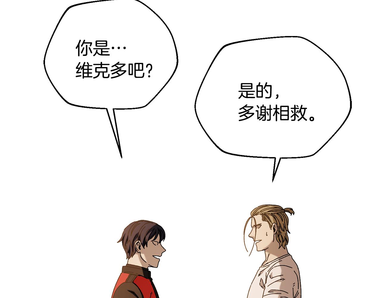 第36话 挑选队友(1/4)-第37话