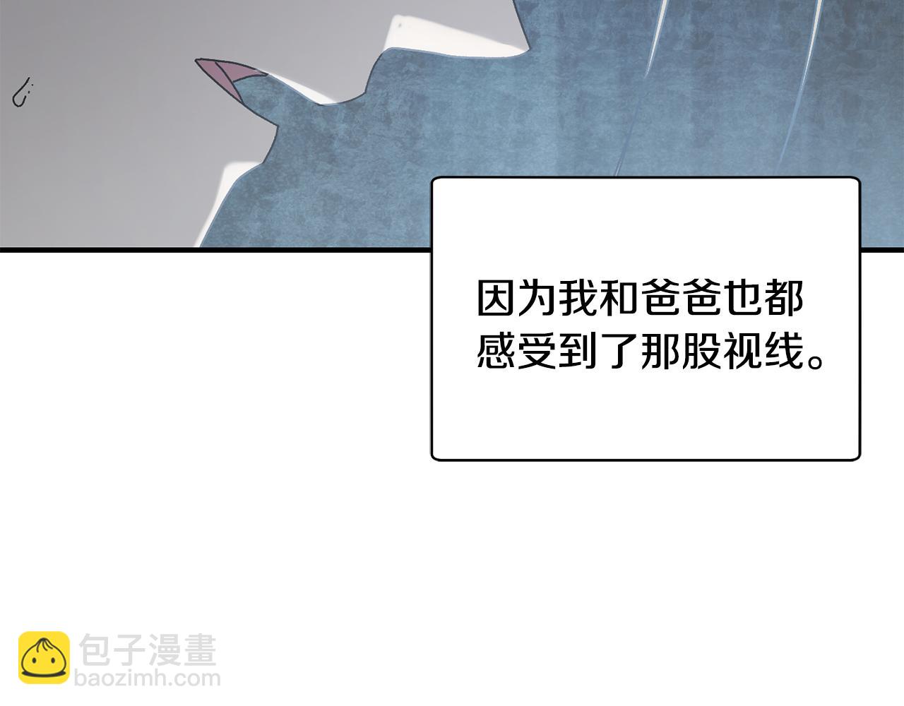 第38话 诡异的日记本(1/4)-第39话