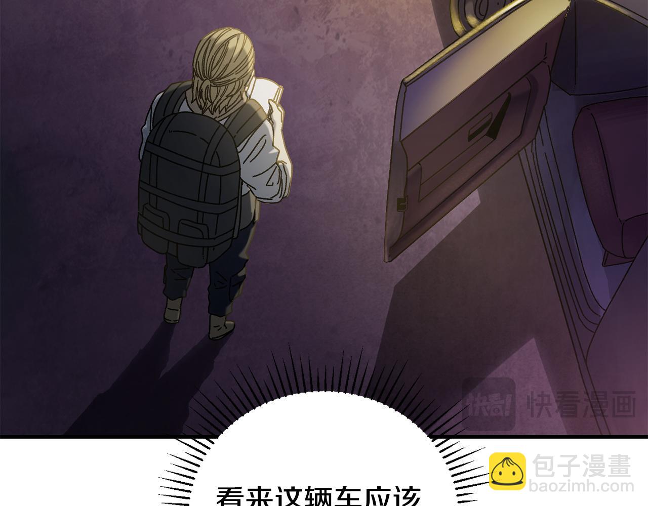 第38话 诡异的日记本(1/4)-第39话