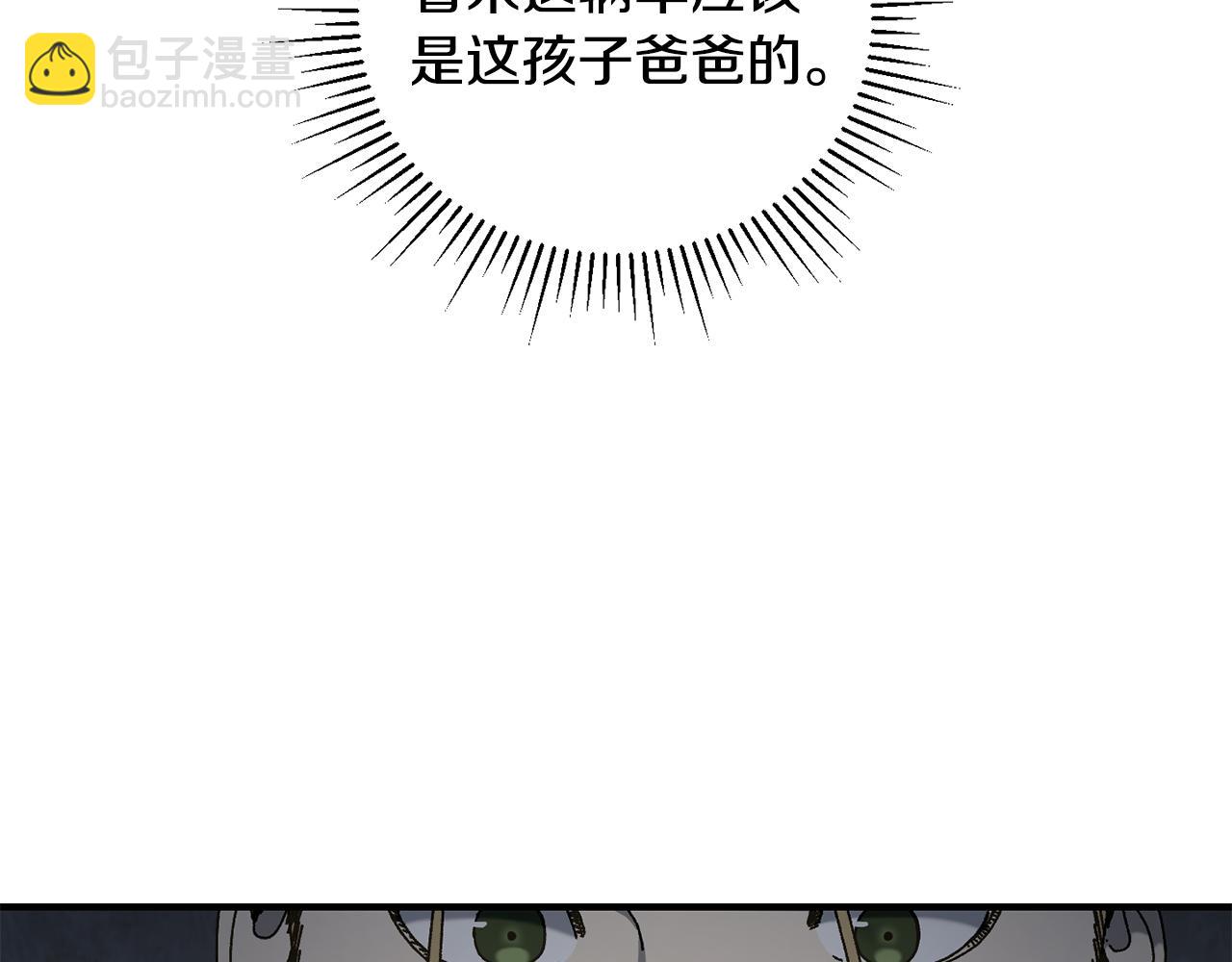 第38话 诡异的日记本(1/4)-第39话