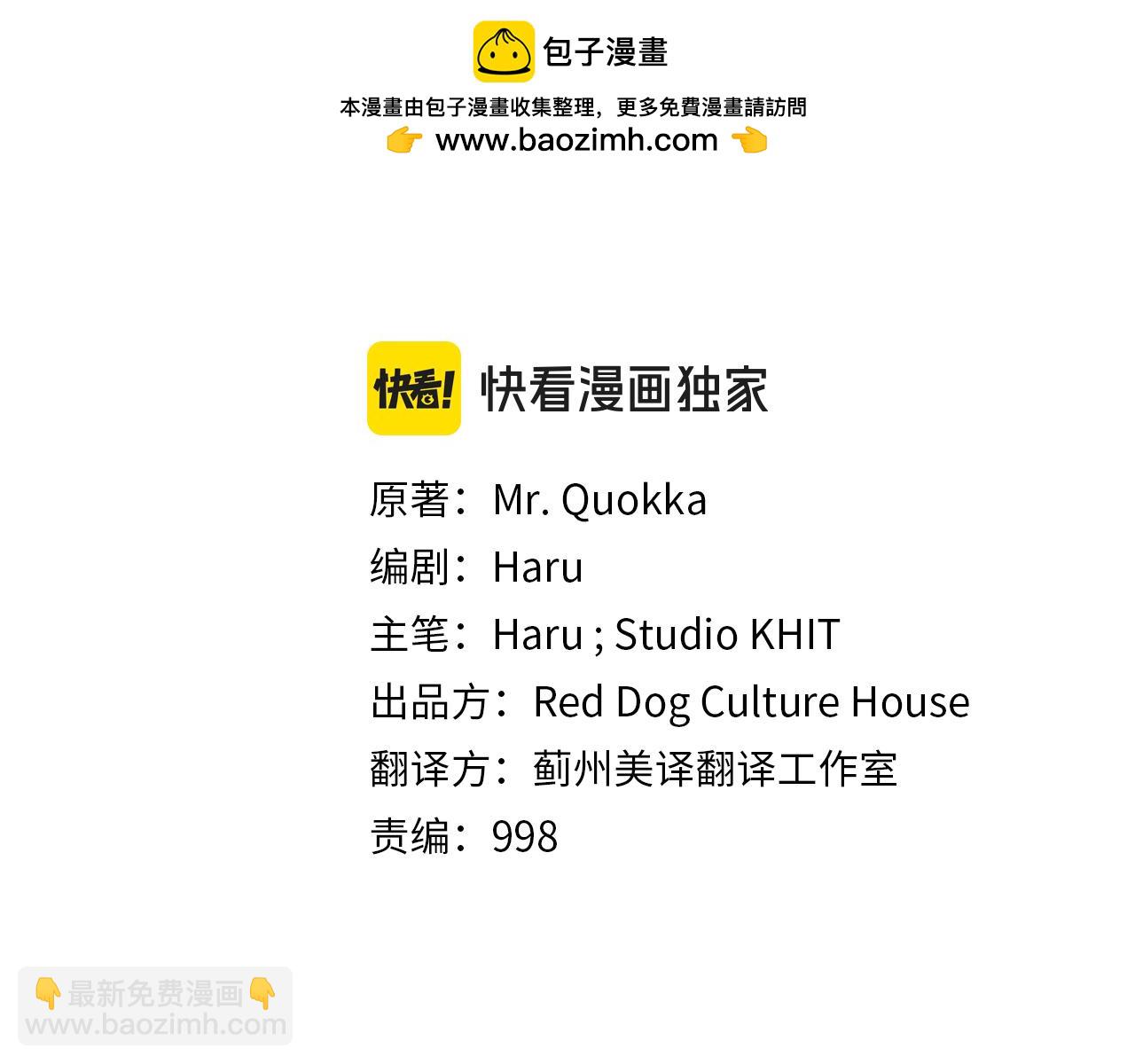 第38话 诡异的日记本(1/4)-第39话