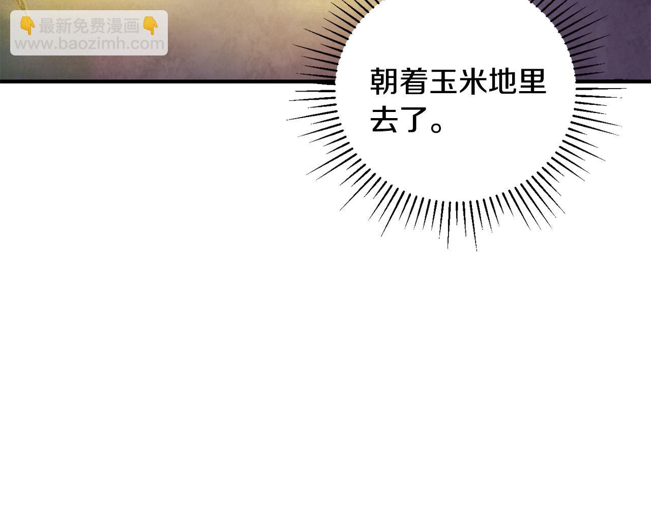 第38话 诡异的日记本(1/4)-第39话