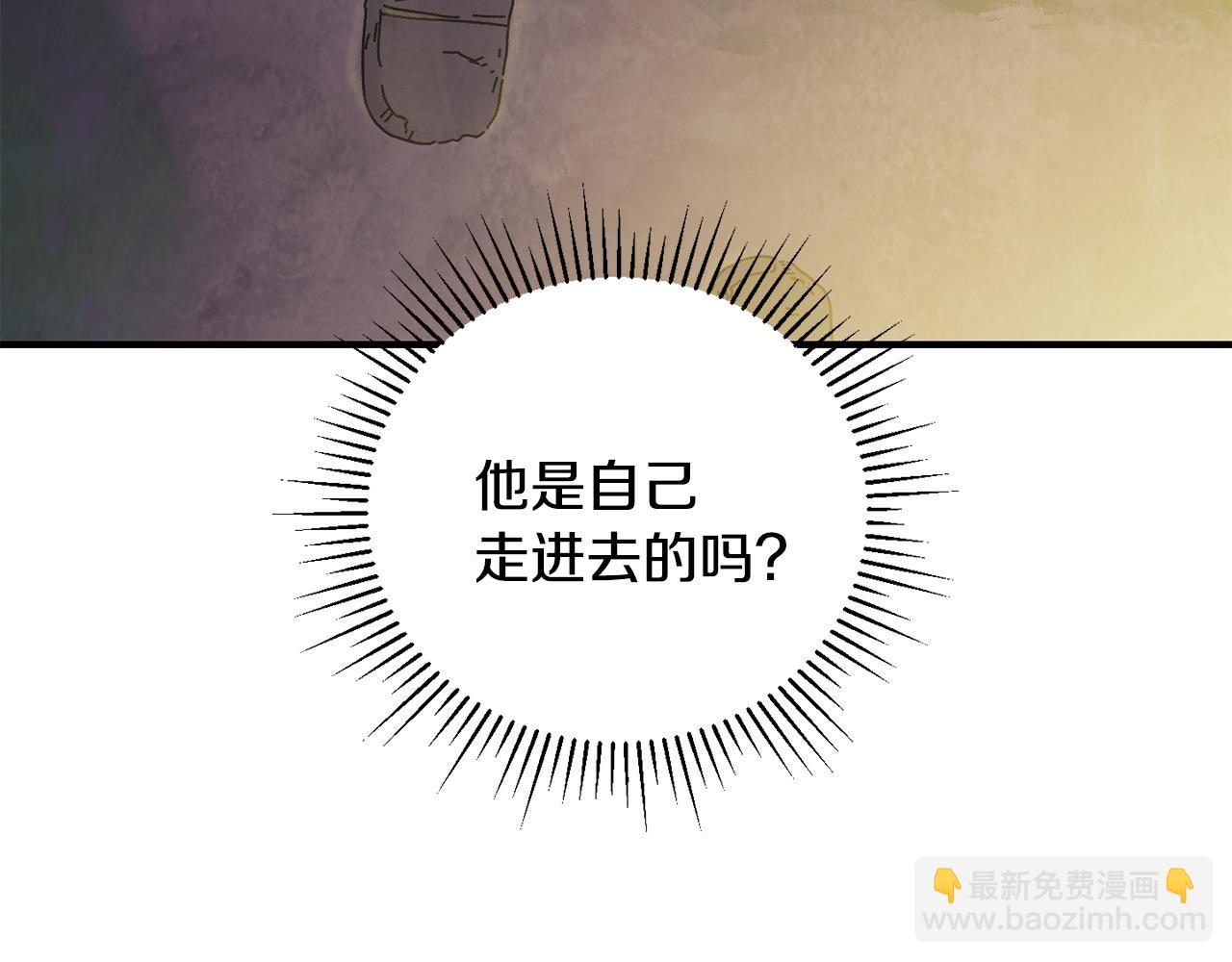 第38话 诡异的日记本(1/4)-第39话