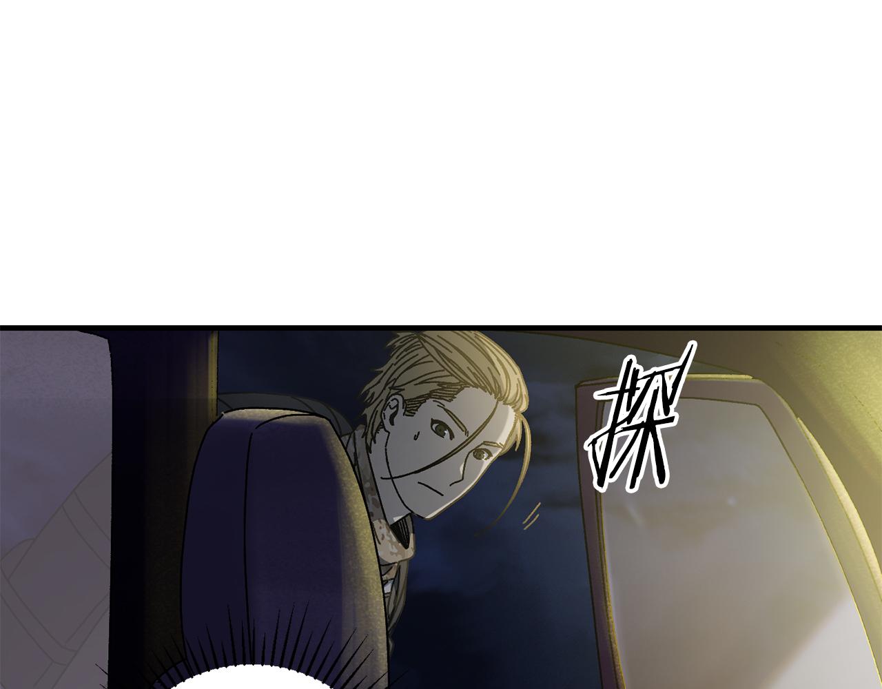 第38话 诡异的日记本(1/4)-第39话