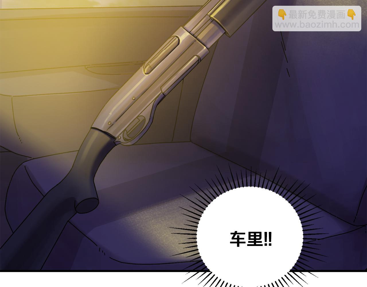 第38话 诡异的日记本(1/4)-第39话