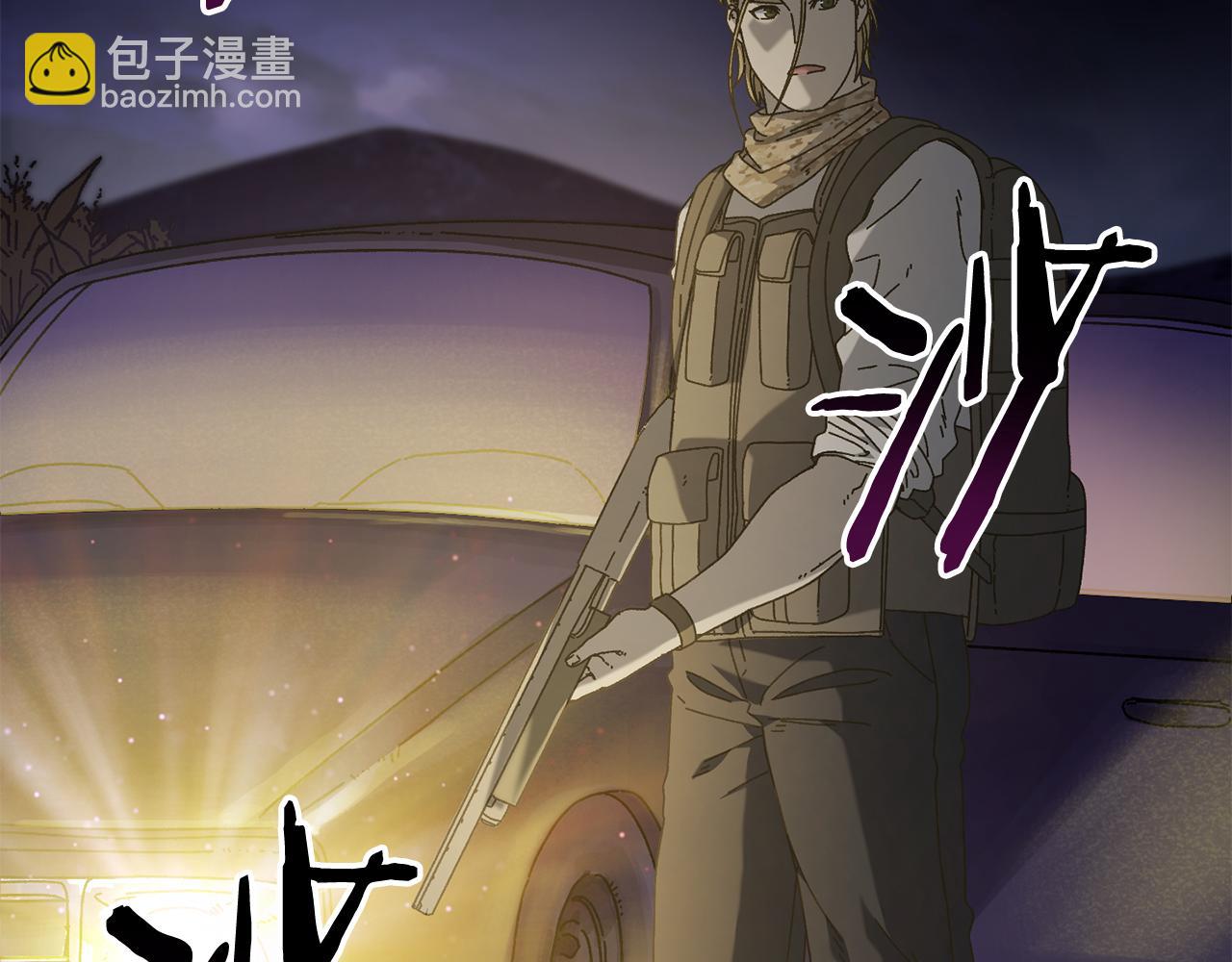 第38话 诡异的日记本(1/4)-第39话