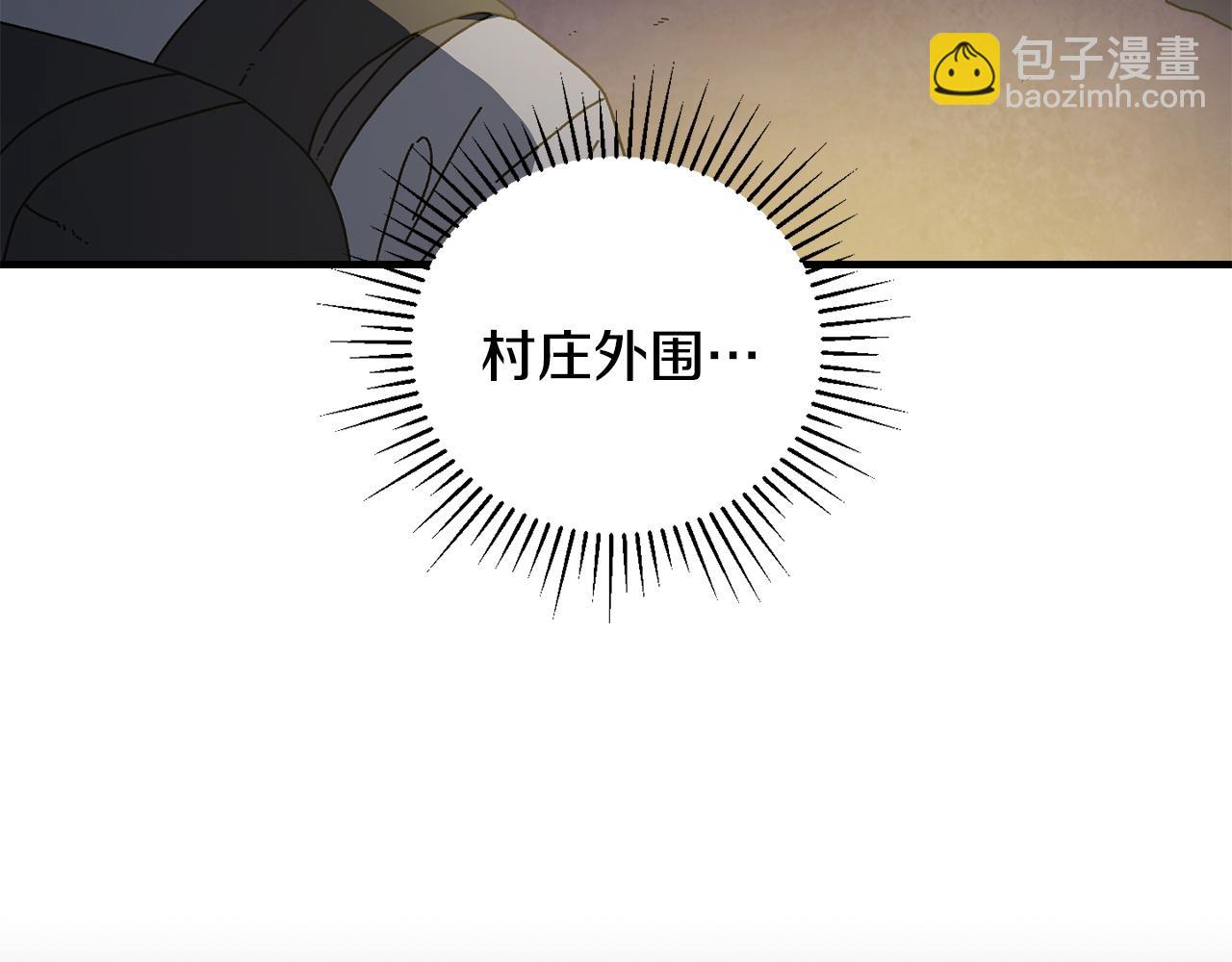 第38话 诡异的日记本(1/4)-第39话