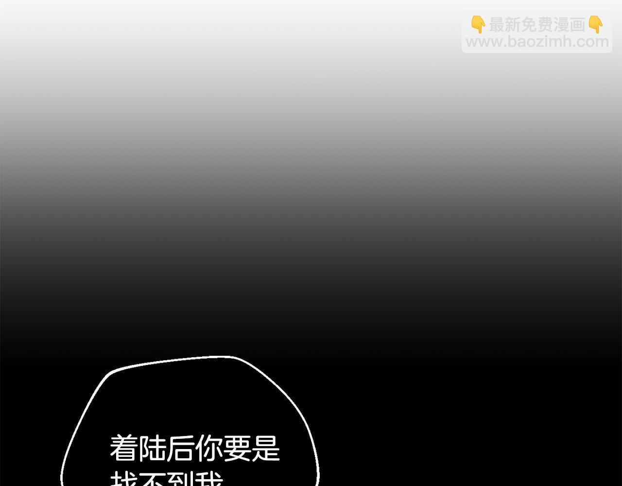 第38话 诡异的日记本(1/4)-第39话