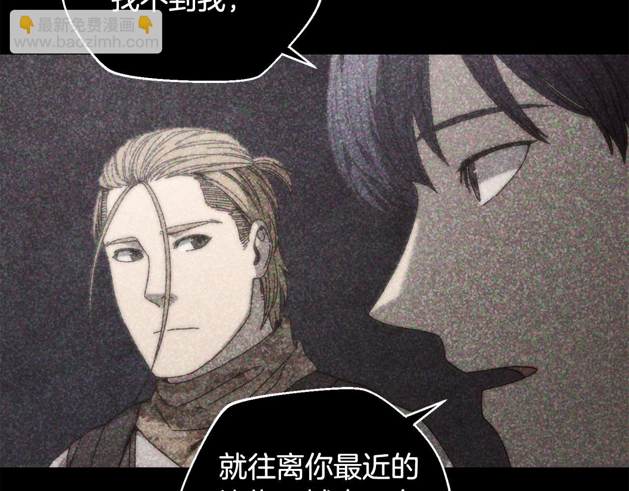 第38话 诡异的日记本(1/4)-第39话