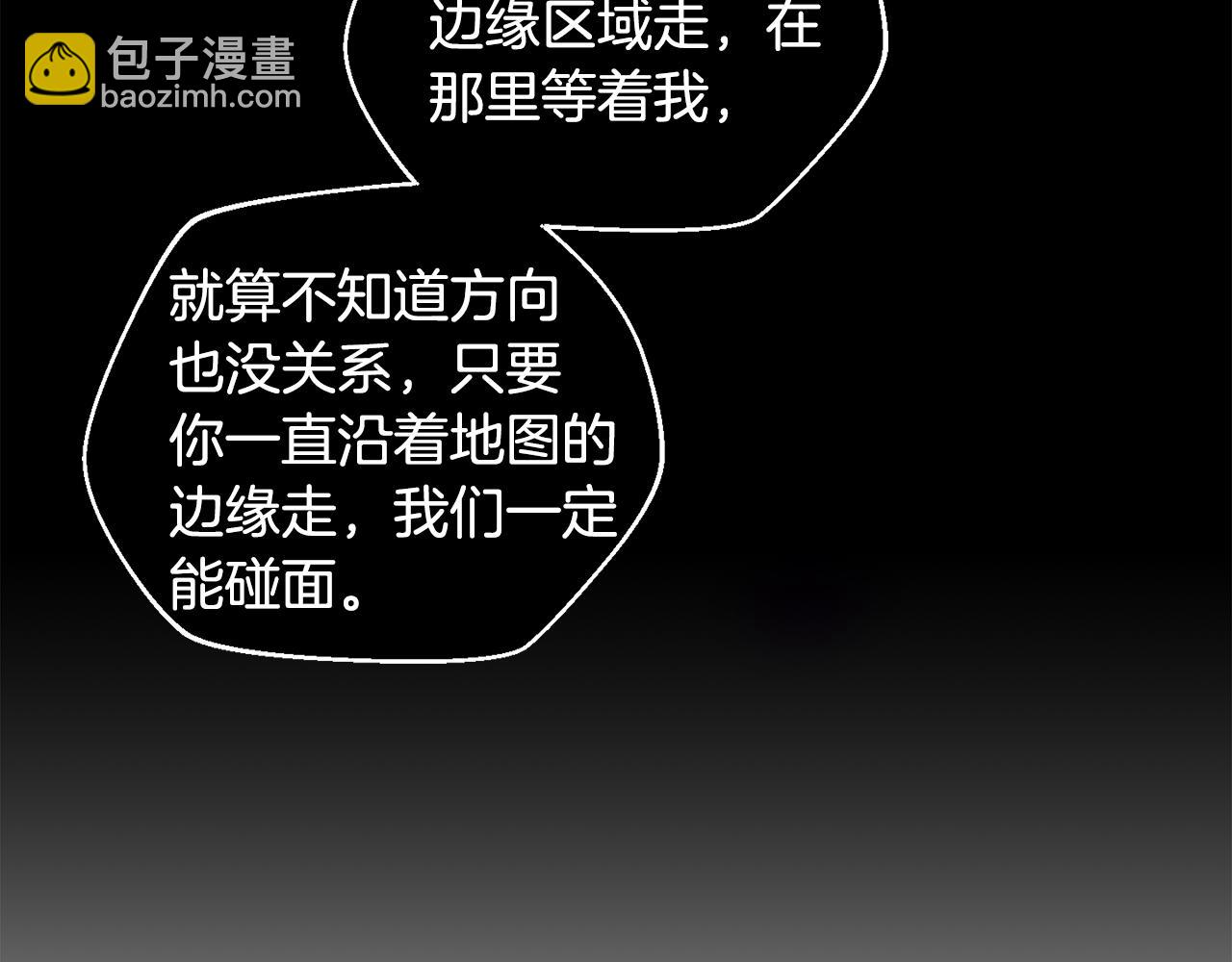 第38话 诡异的日记本(1/4)-第39话