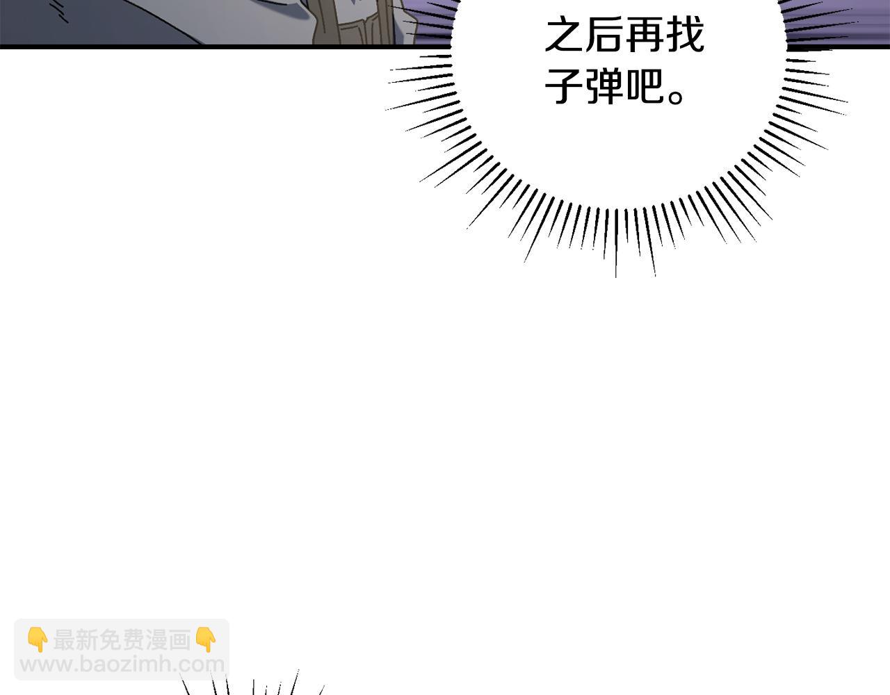 第38话 诡异的日记本(1/4)-第39话