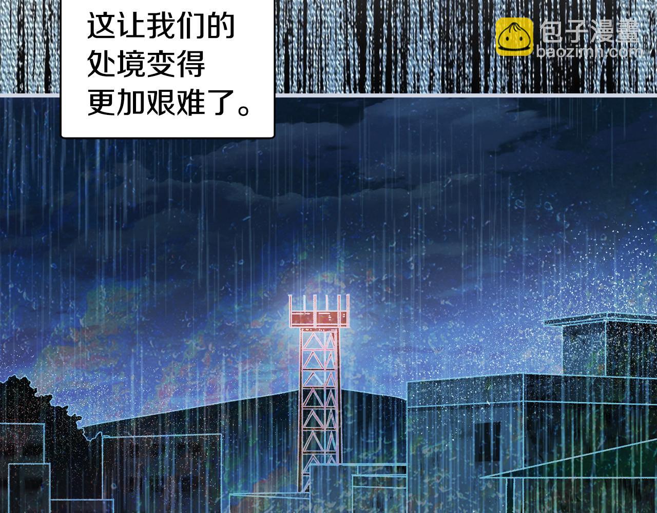 第40话 通信恢复(1/4)-第41话