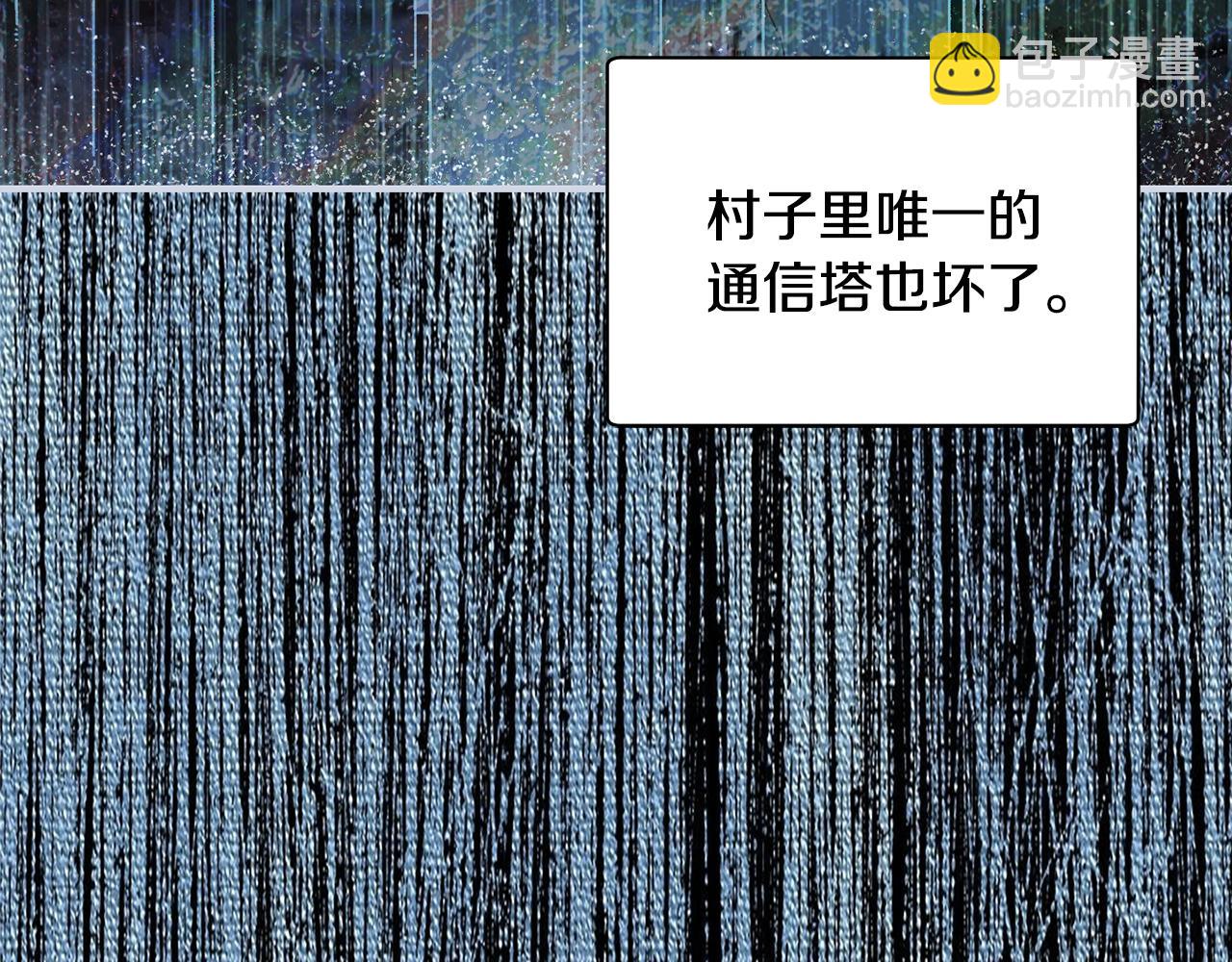 第40话 通信恢复(1/4)-第41话