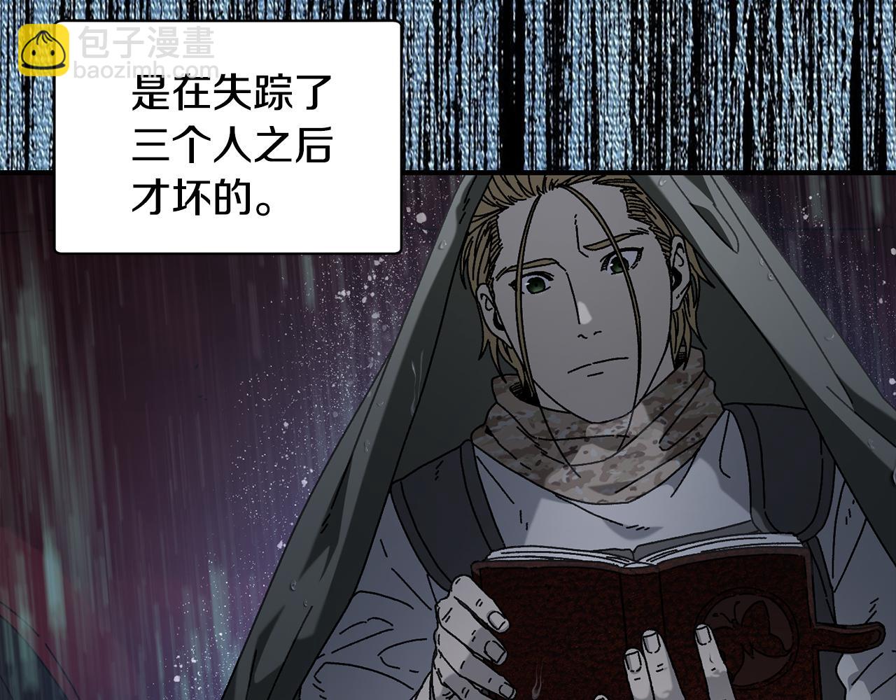 第40话 通信恢复(1/4)-第41话