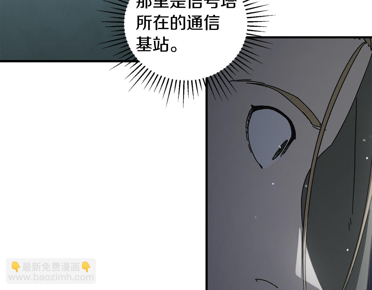 第40话 通信恢复(1/4)-第41话