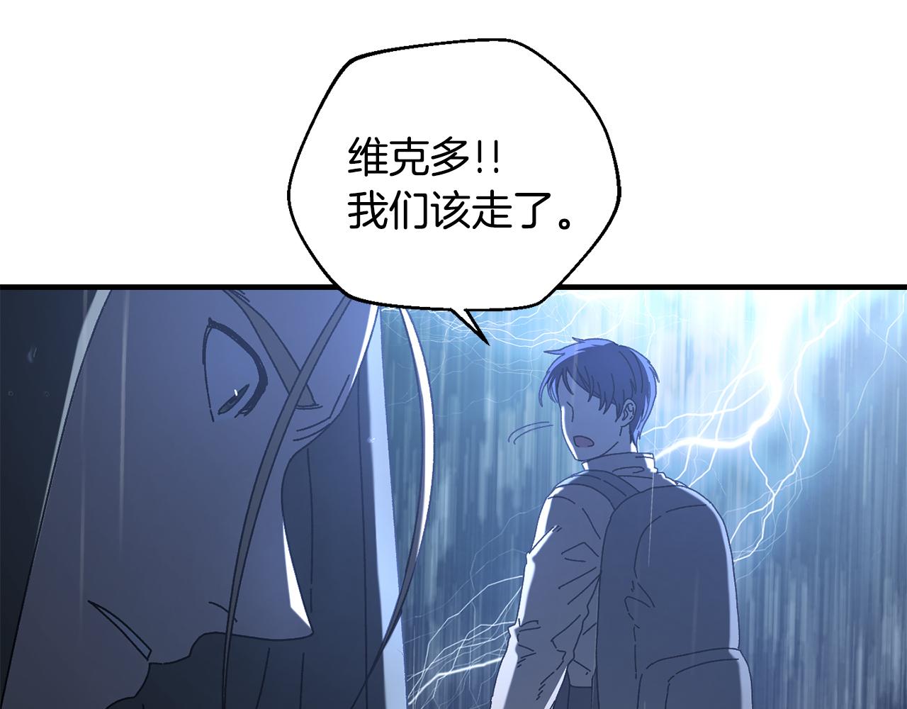 第40话 通信恢复(1/4)-第41话