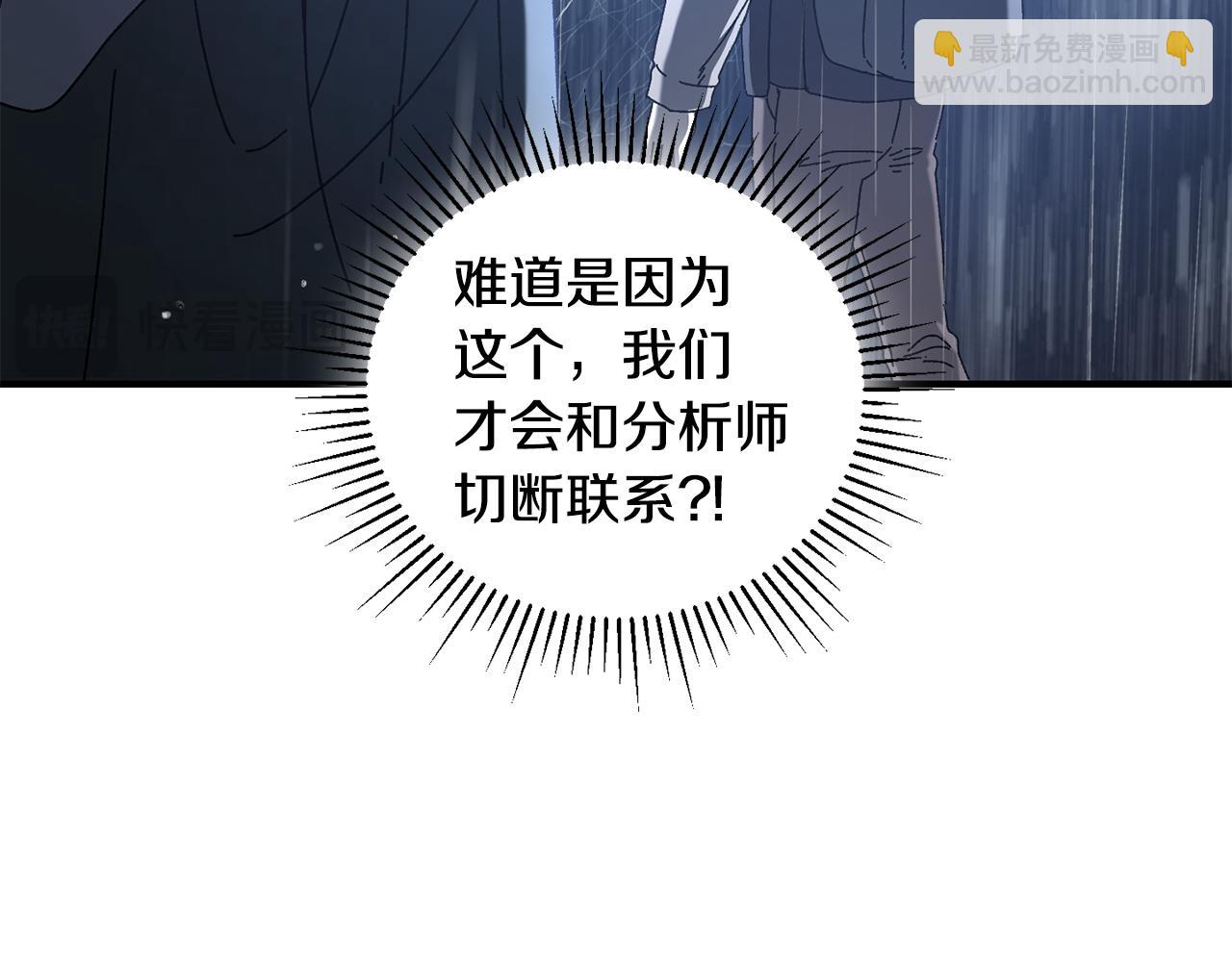 第40话 通信恢复(1/4)-第41话