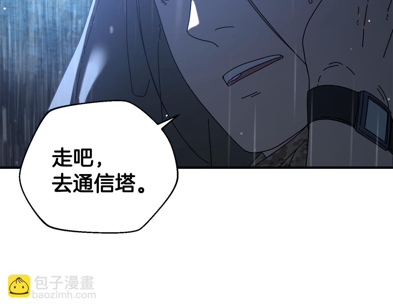 第40话 通信恢复(1/4)-第41话