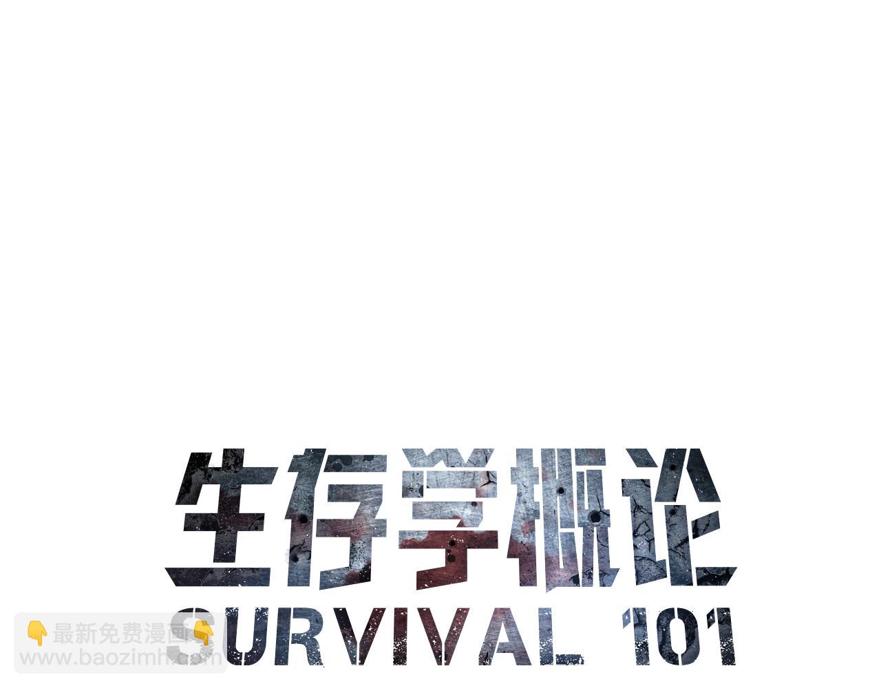 第40话 通信恢复(1/4)-第41话