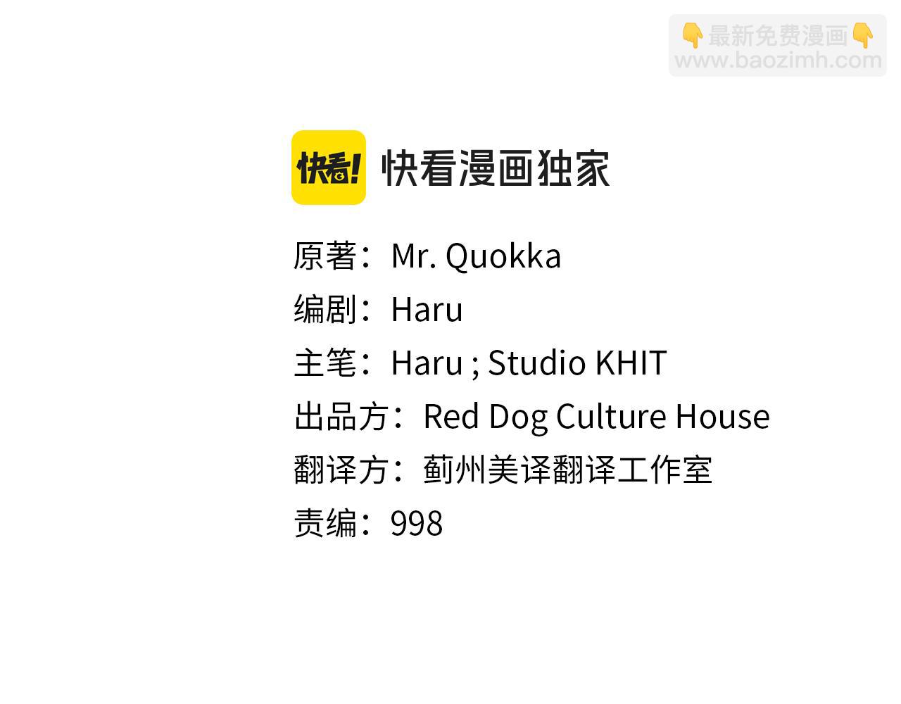 第40话 通信恢复(1/4)-第41话