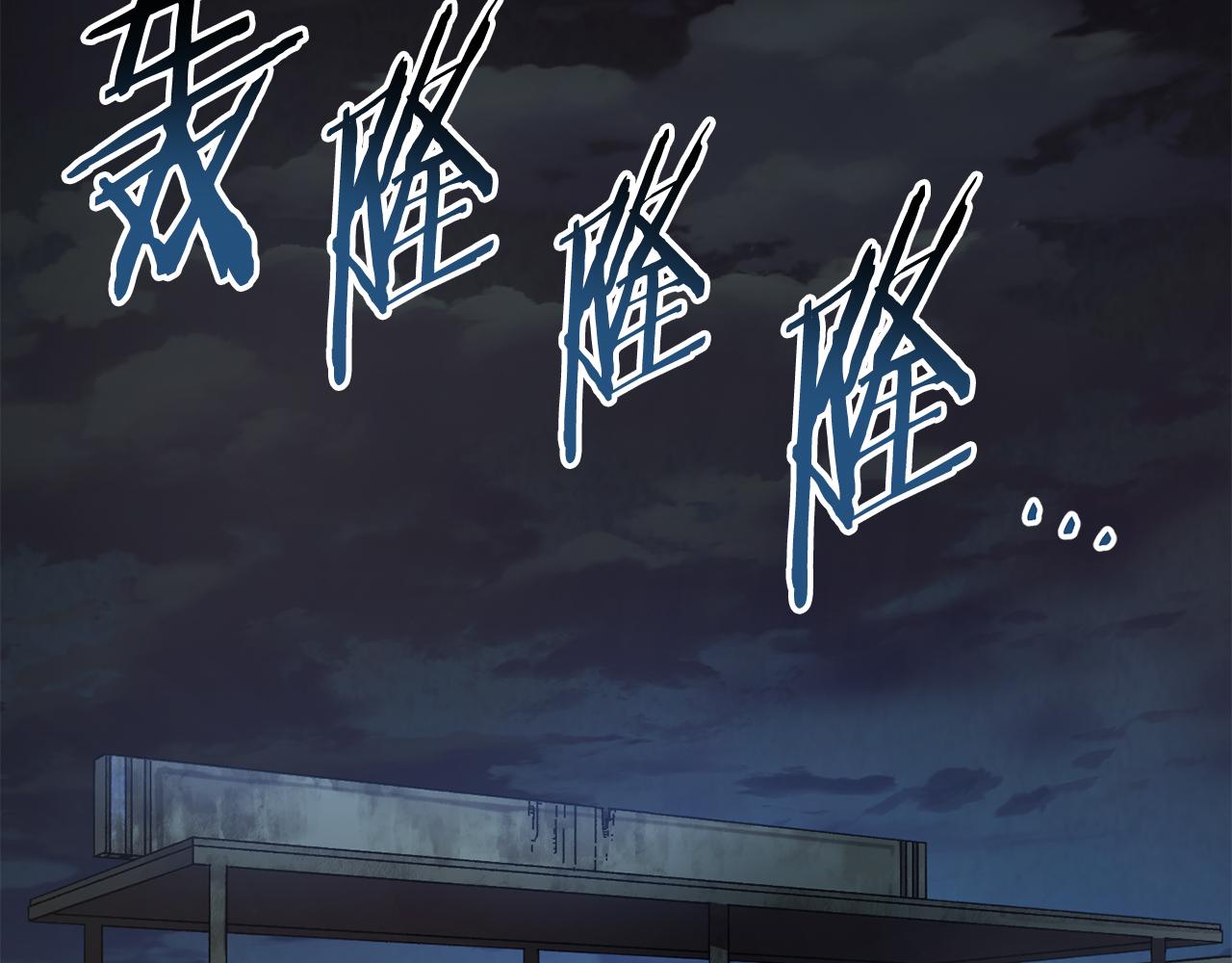 第40话 通信恢复(1/4)-第41话