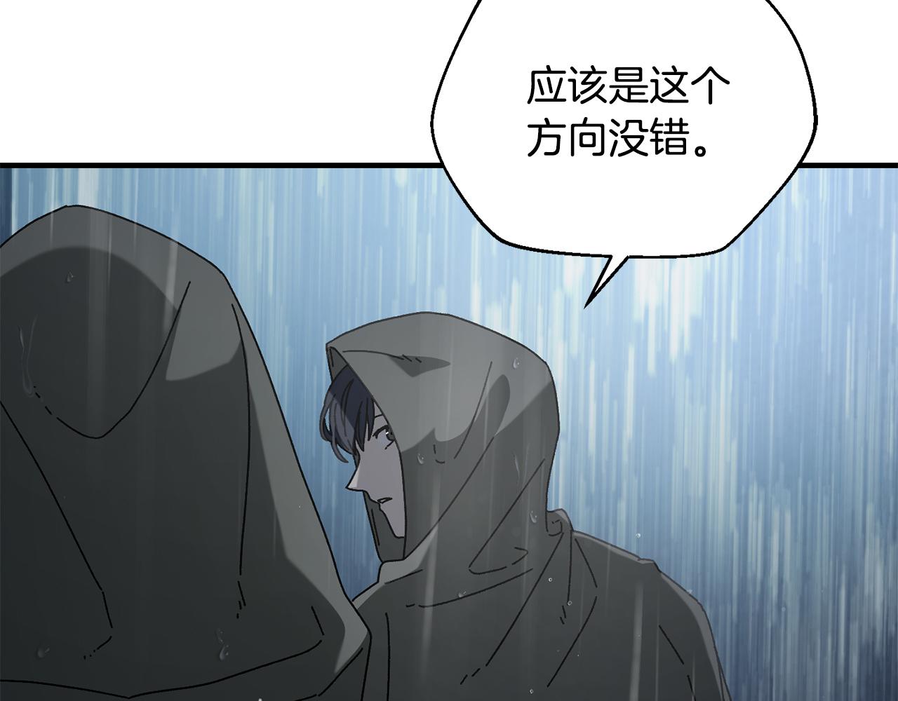 第40话 通信恢复(1/4)-第41话