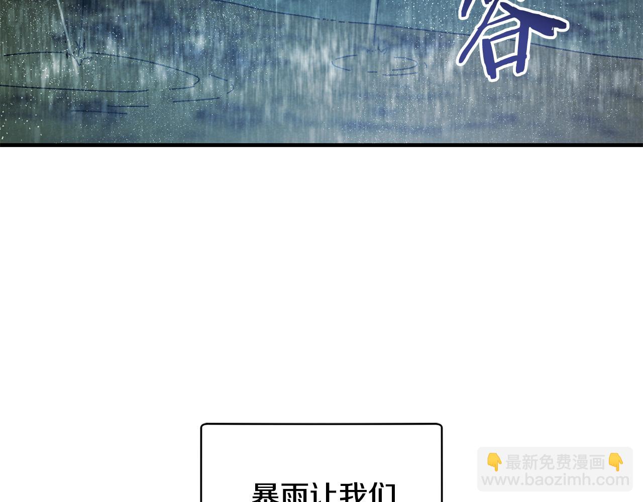 第40话 通信恢复(1/4)-第41话