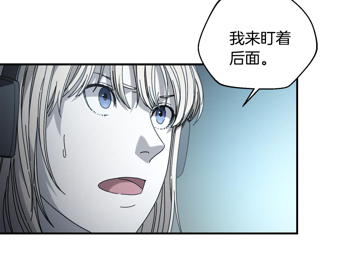 第42话 黑色地图(1/4)-第43话