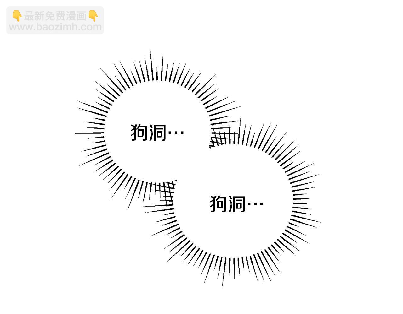 第42话 黑色地图(1/4)-第43话
