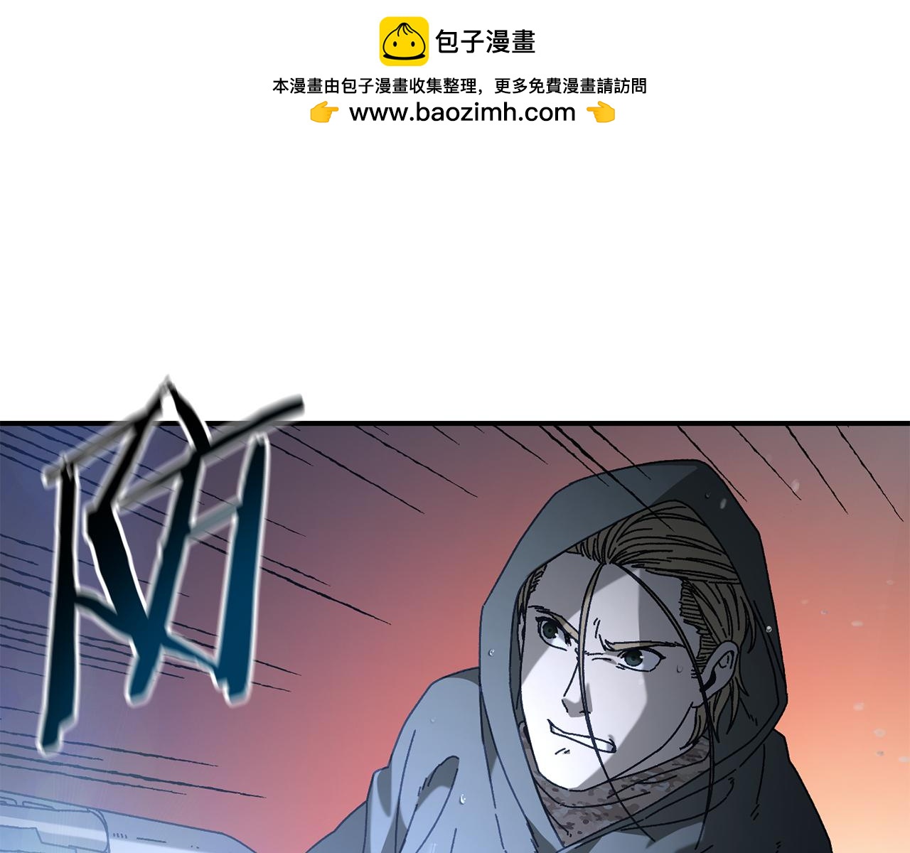 第42话 黑色地图(1/4)-第43话