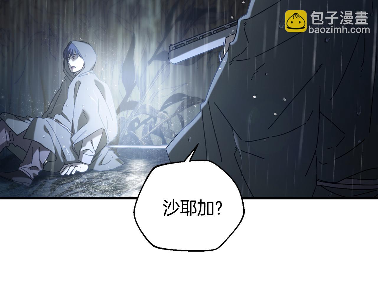 第42话 黑色地图(1/4)-第43话