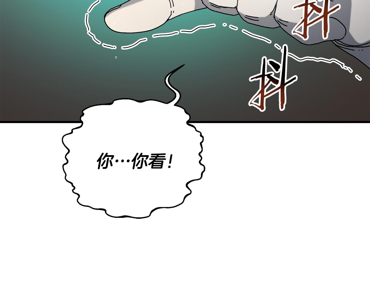 第42话 黑色地图(1/4)-第43话