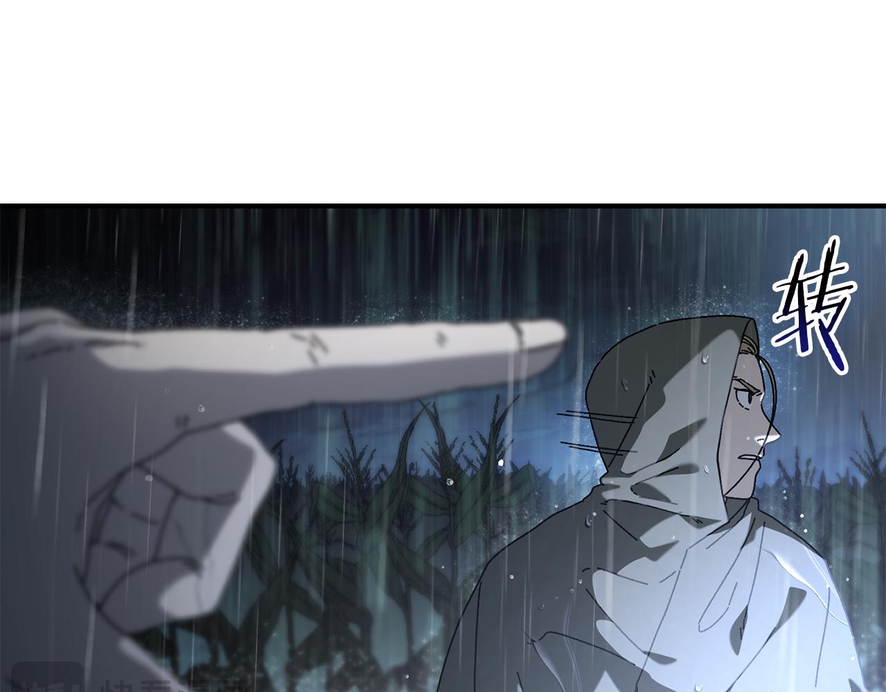 第42话 黑色地图(1/4)-第43话