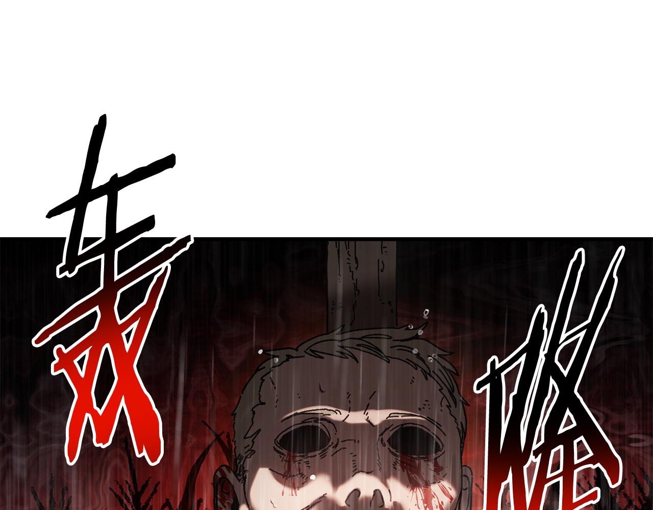 第42话 黑色地图(1/4)-第43话