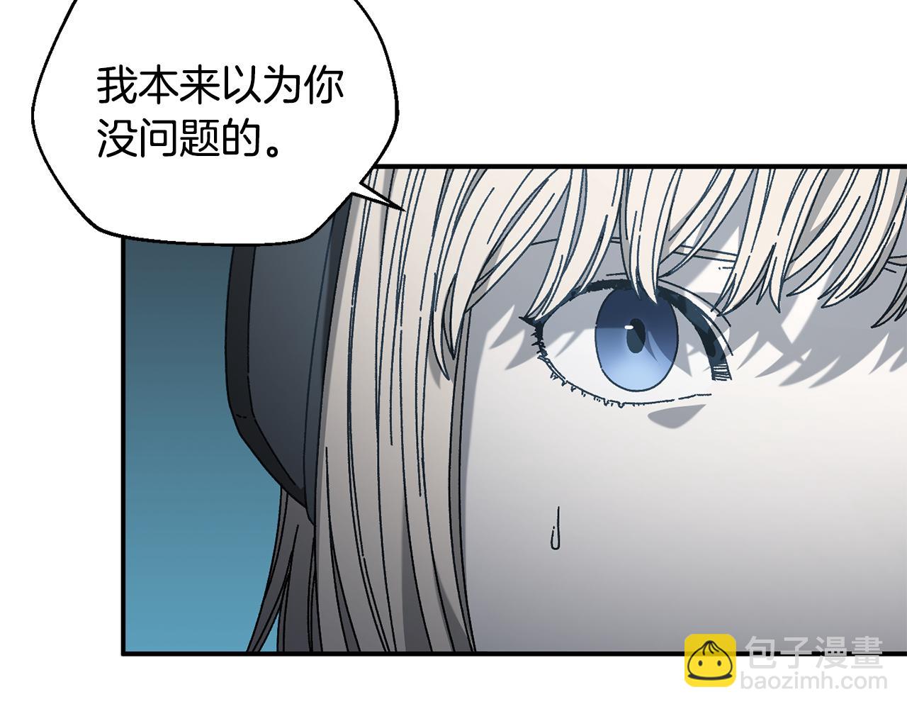 第44话 被骗了(1/4)-第45话