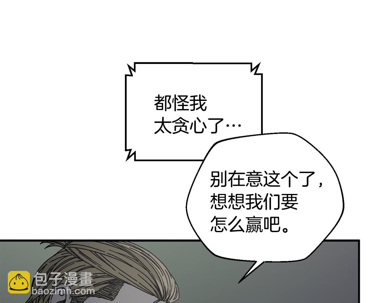 第44话 被骗了(1/4)-第45话