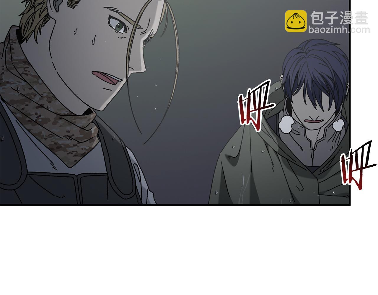 第44话 被骗了(1/4)-第45话