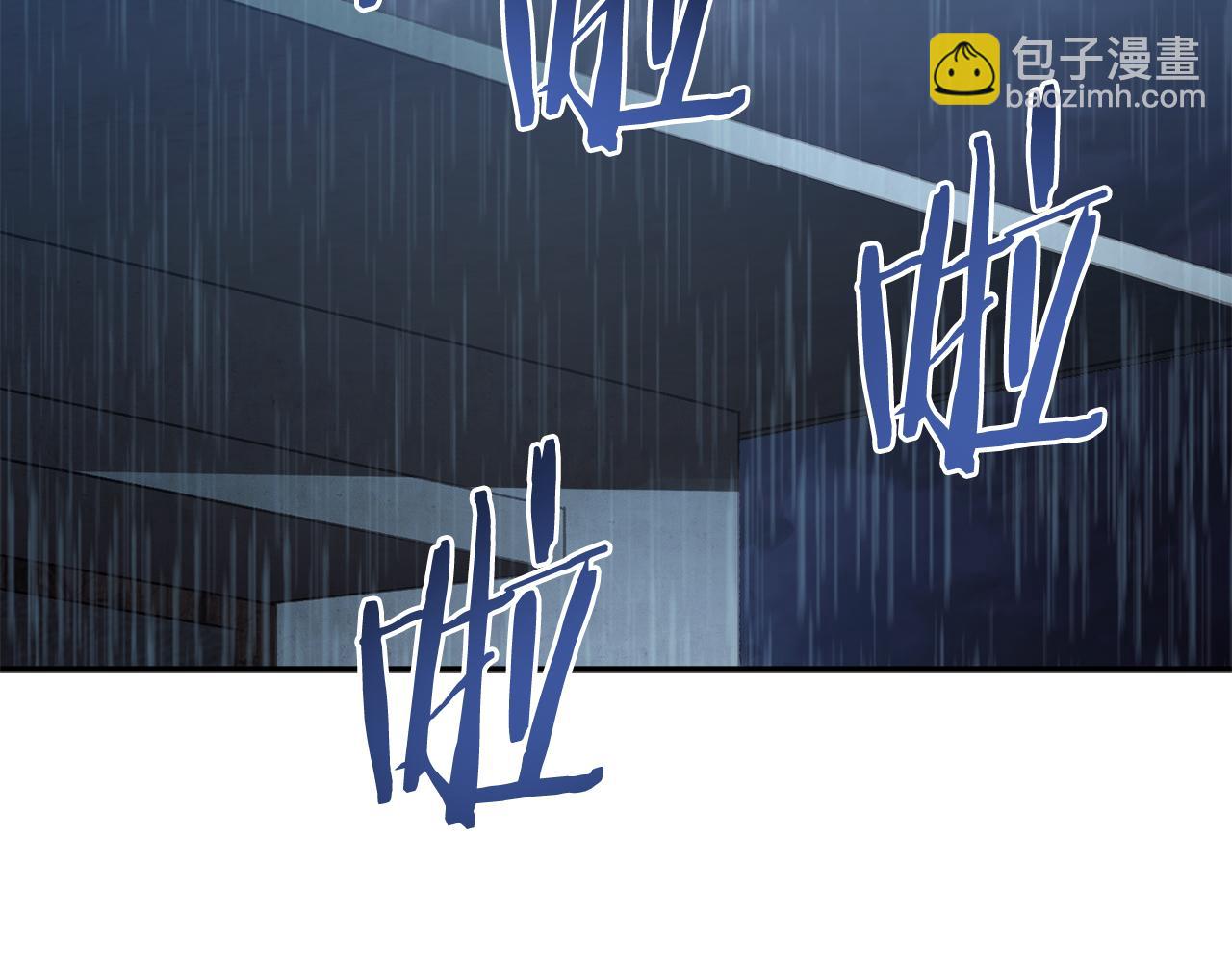 第44话 被骗了(1/4)-第45话