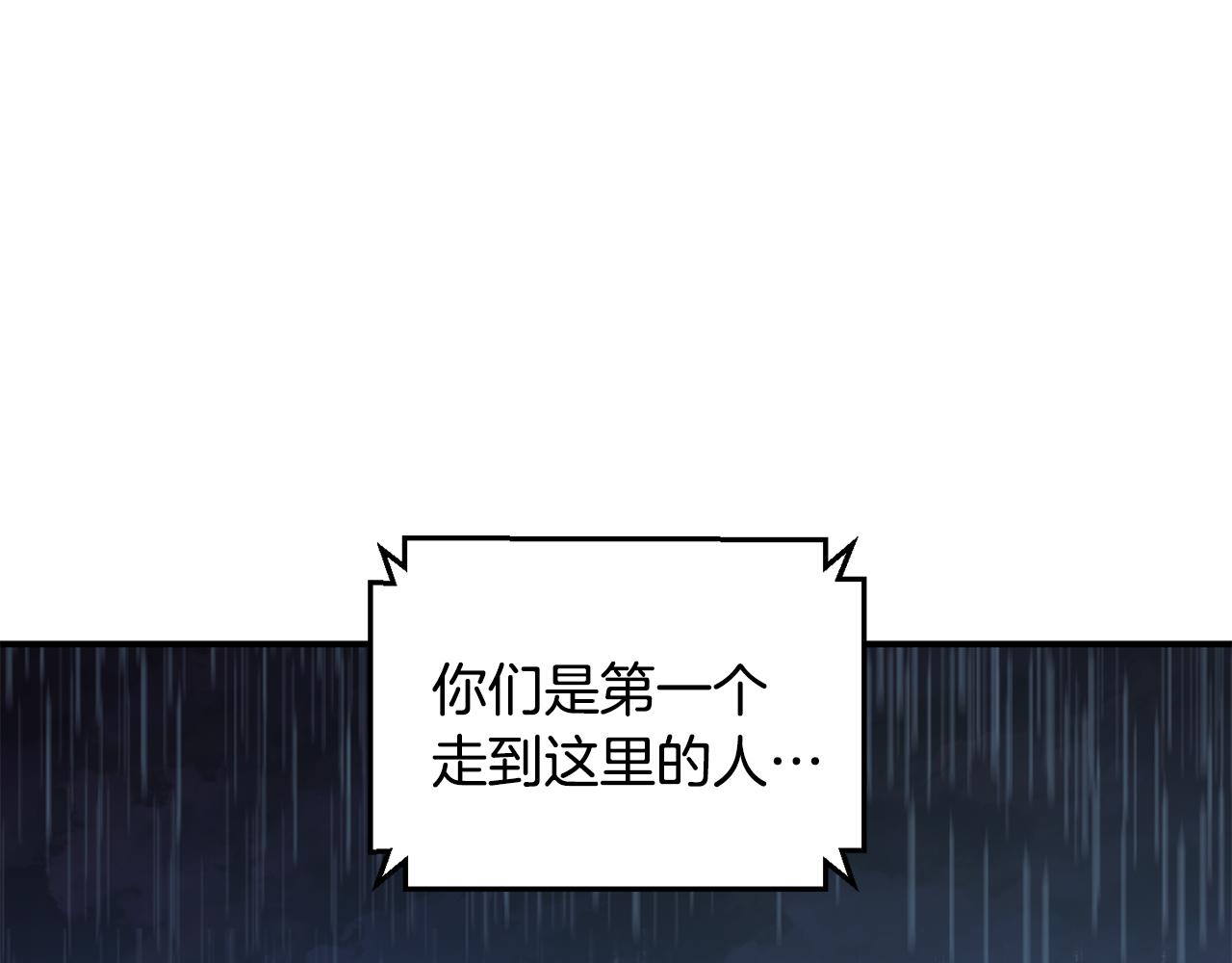 第44话 被骗了(1/4)-第45话