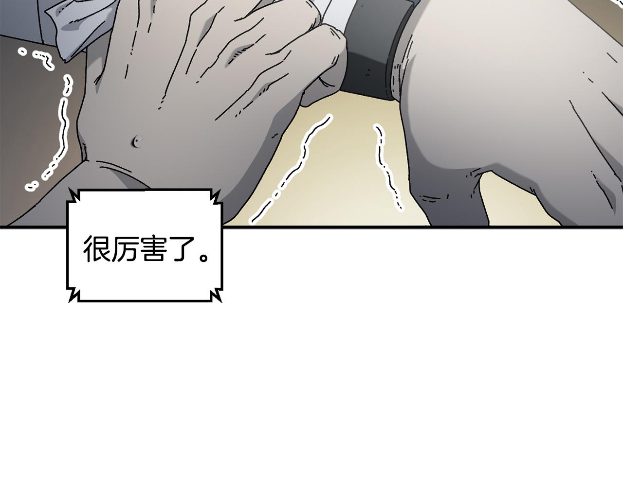 第44话 被骗了(1/4)-第45话