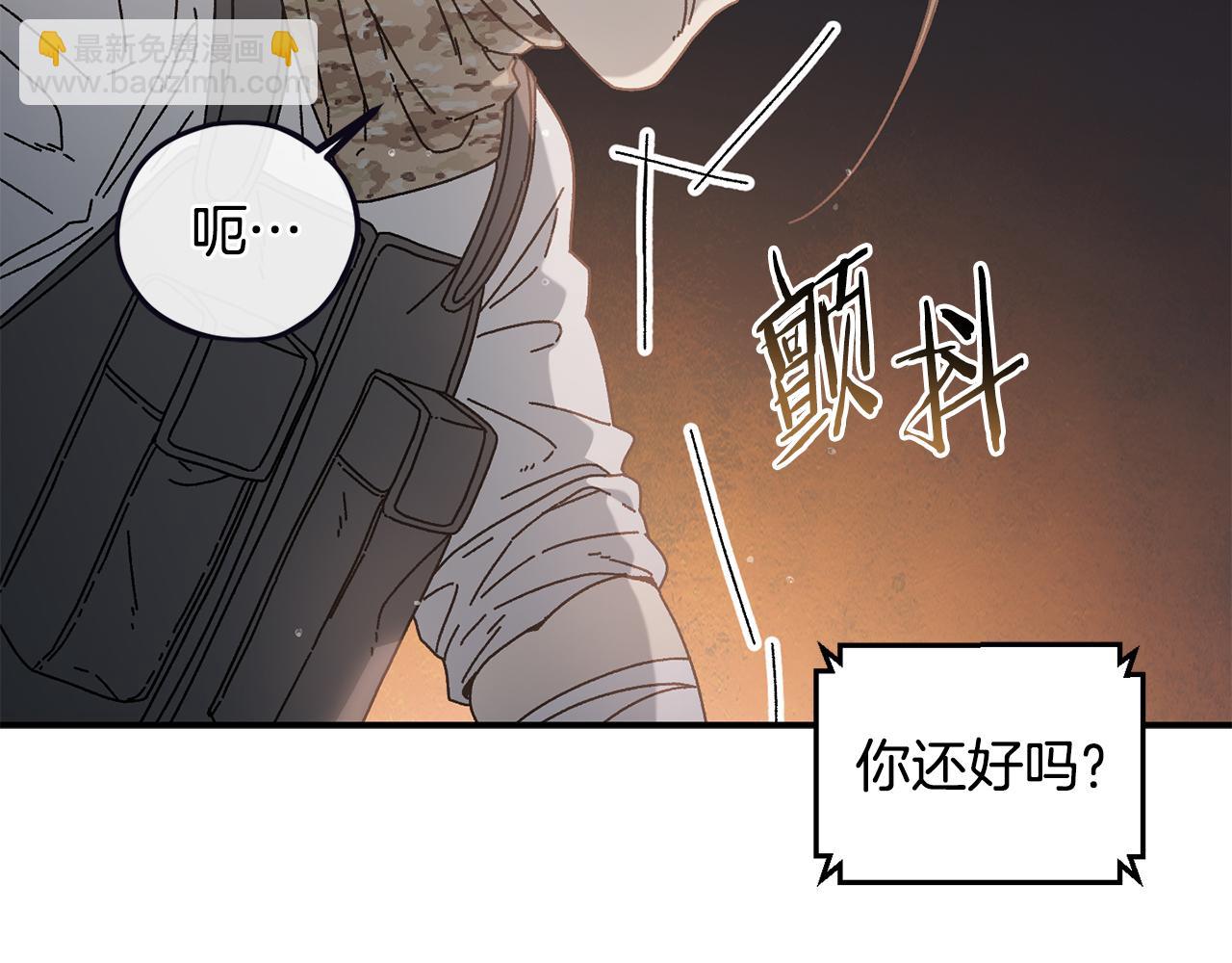 第44话 被骗了(1/4)-第45话