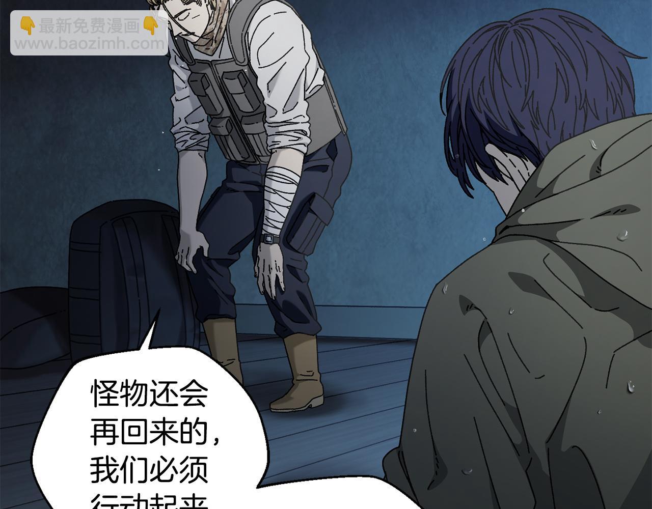 第44话 被骗了(1/4)-第45话