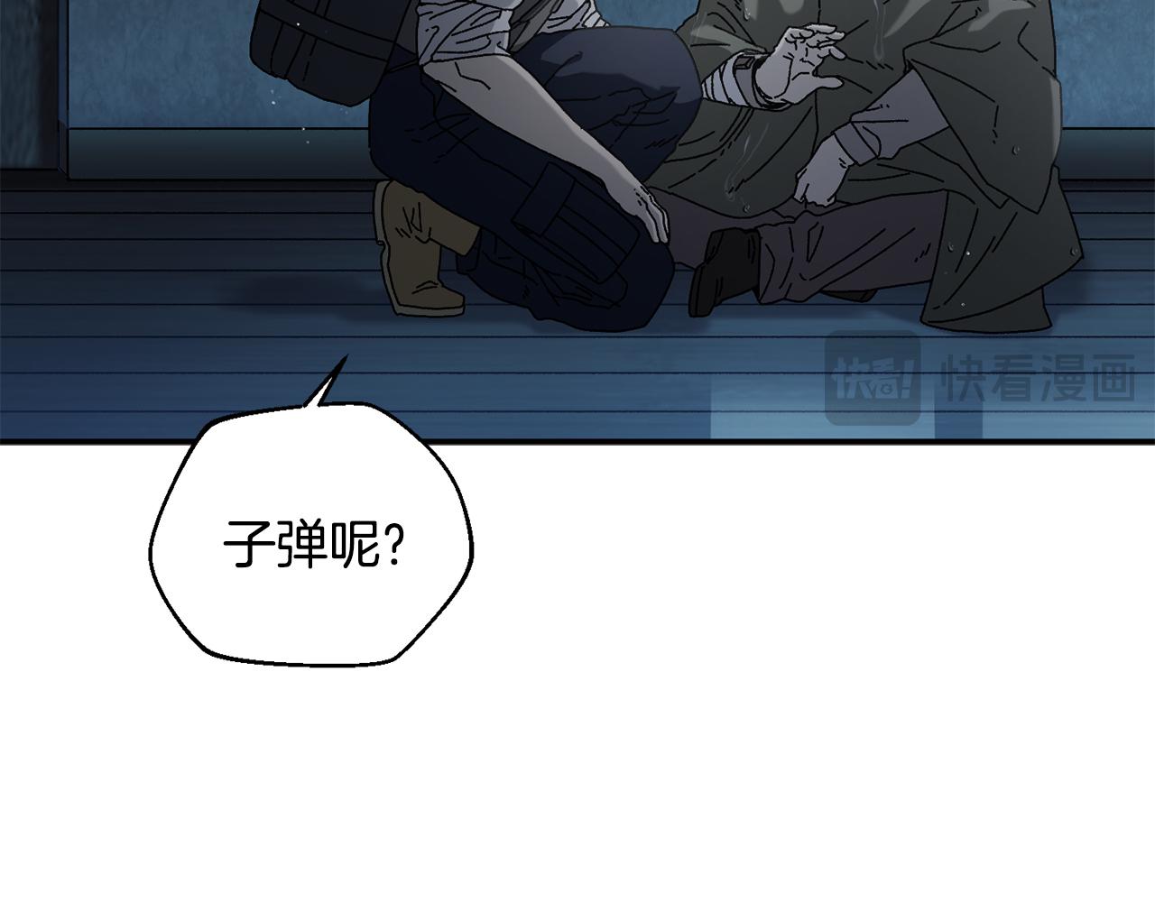 第44话 被骗了(1/4)-第45话