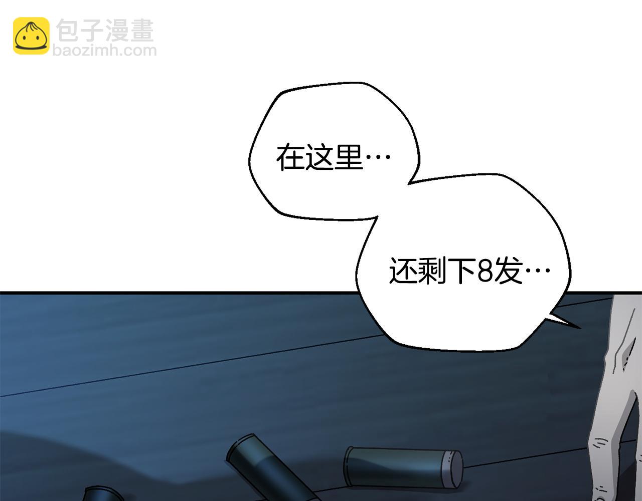 第44话 被骗了(1/4)-第45话