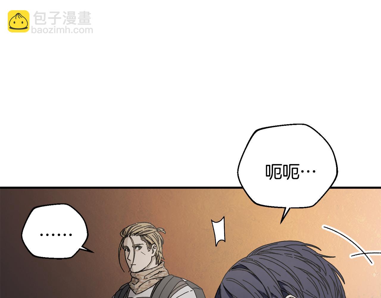 第44话 被骗了(1/4)-第45话