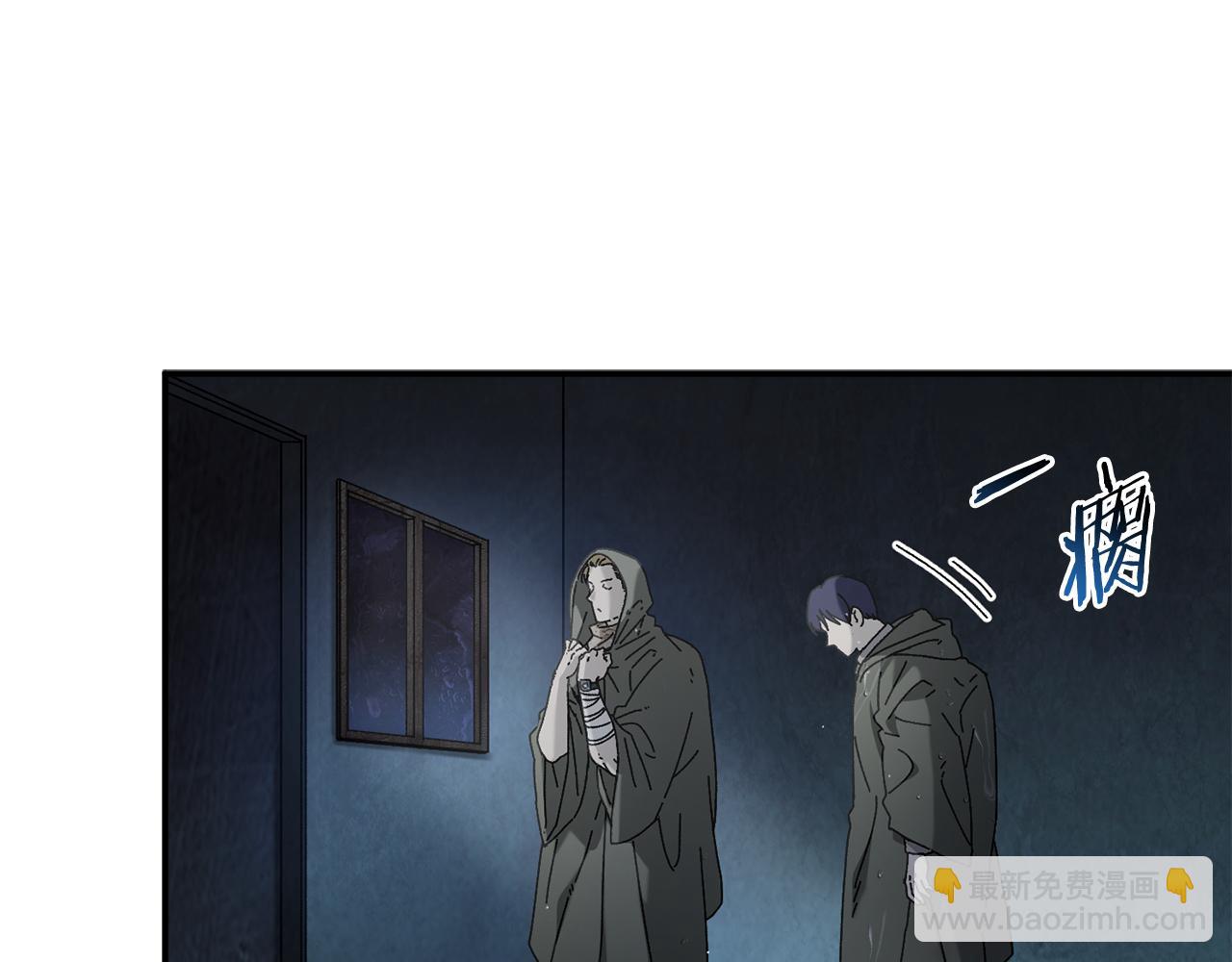 第44话 被骗了(1/4)-第45话