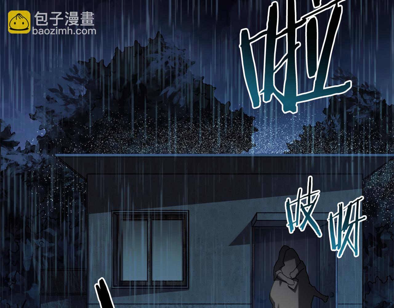 第44话 被骗了(1/4)-第45话