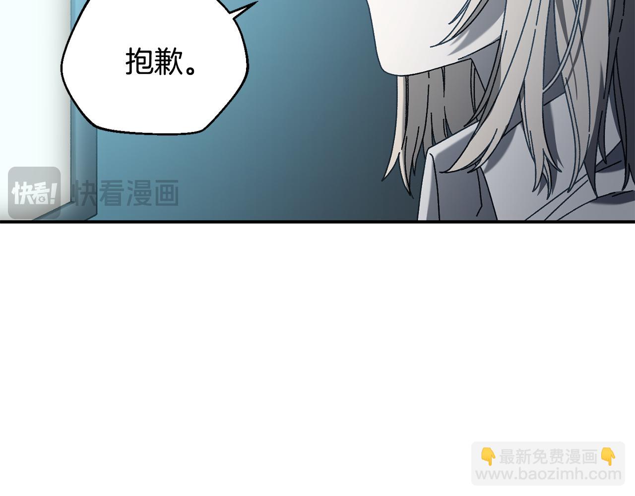 第44话 被骗了(1/4)-第45话