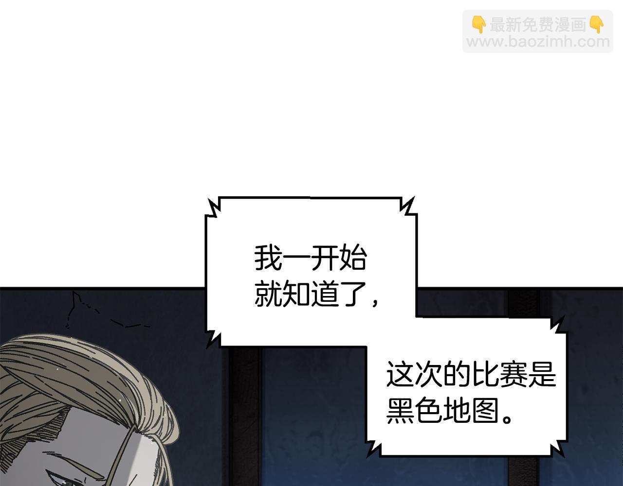 第44话 被骗了(1/4)-第45话